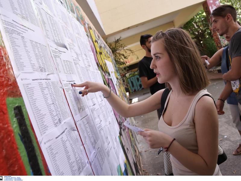 Πανελλαδικές: Το μήνυμα ελήφθη! Μάθε τη θέση σου!