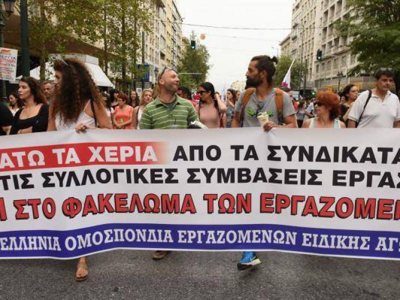 Εργαζόμενοι ειδικής αγωγής: Συμμετοχή στην απεργία της 3ης Ιουνίου