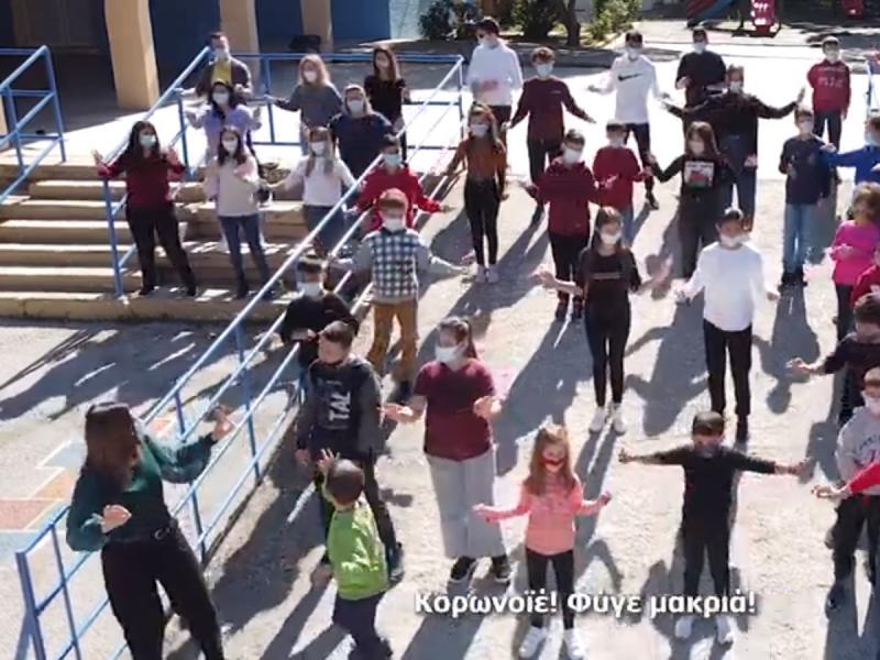 Κορονοϊός: Κωφοί μαθητές τραγουδούν για την πανδημία (Video)