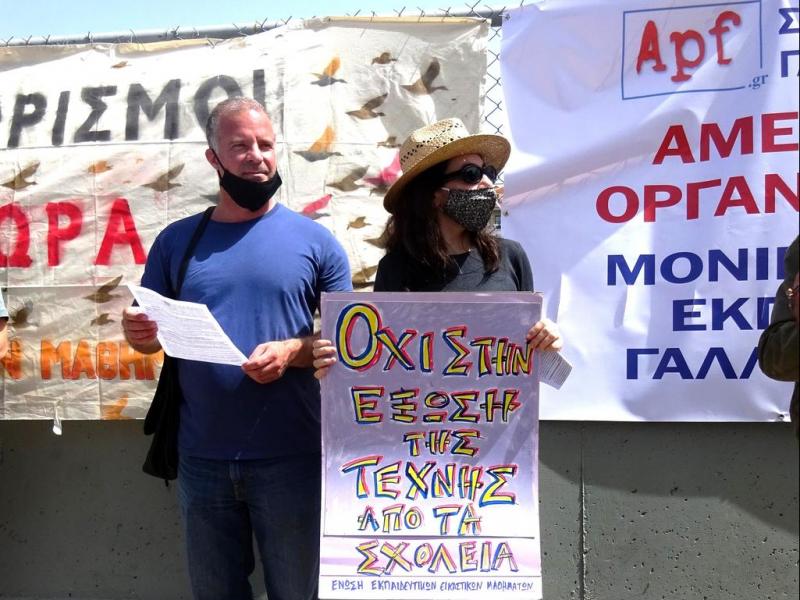 Διορισμοί εκπαιδευτικών: Νέα κινητοποίηση για τη σύσταση οργανικών θέσεων
