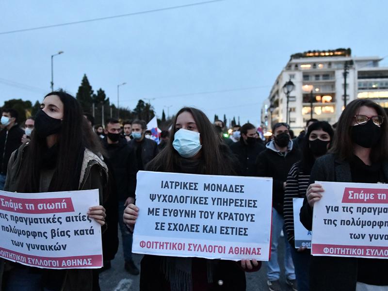 Σεξουαλική παρενόχληση: Νέα κινητοποίηση στην Πρυτανεία ΕΚΠΑ, σήμερα, στις 12:00