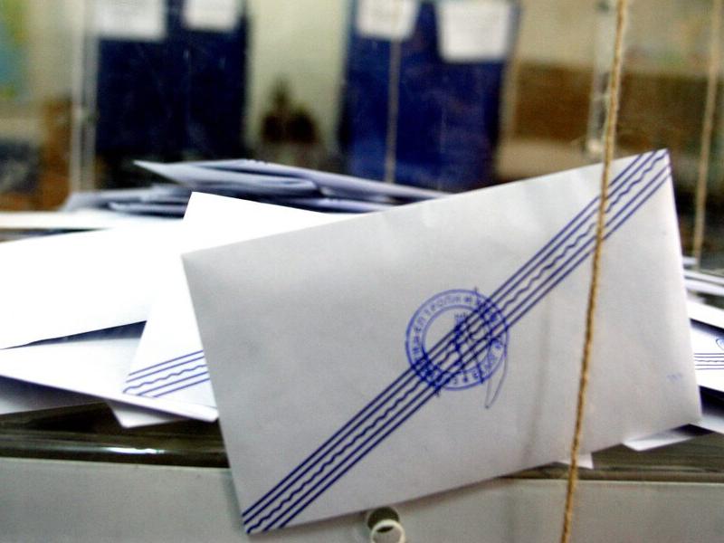 ΕΛΜΕ Κεφαλονιάς - Ιθάκης: Τα αποτελέσματα των εκλογών