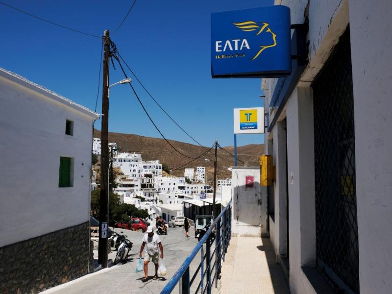Προκήρυξη ΕΛΤΑ: Έρχονται προσλήψεις σε 13 νησιά του Αιγαίου