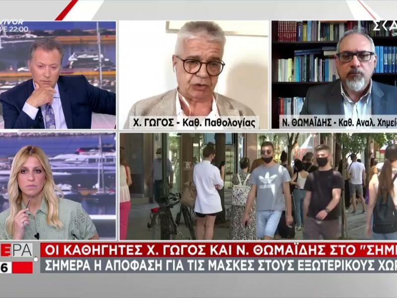 Γώγος: Έξαρση κορονοϊού στο Ισραήλ παρά την εμβολιαστική κάλυψη στο 60%