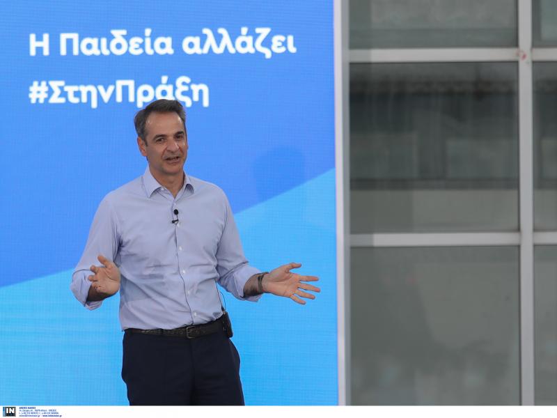 mitsotakis nomosxedio