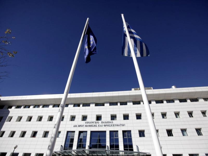 Πανελλήνιες 2021: Οδηγίες για εξεταστικά και βαθμολογικά κέντρα ΓΕΛ