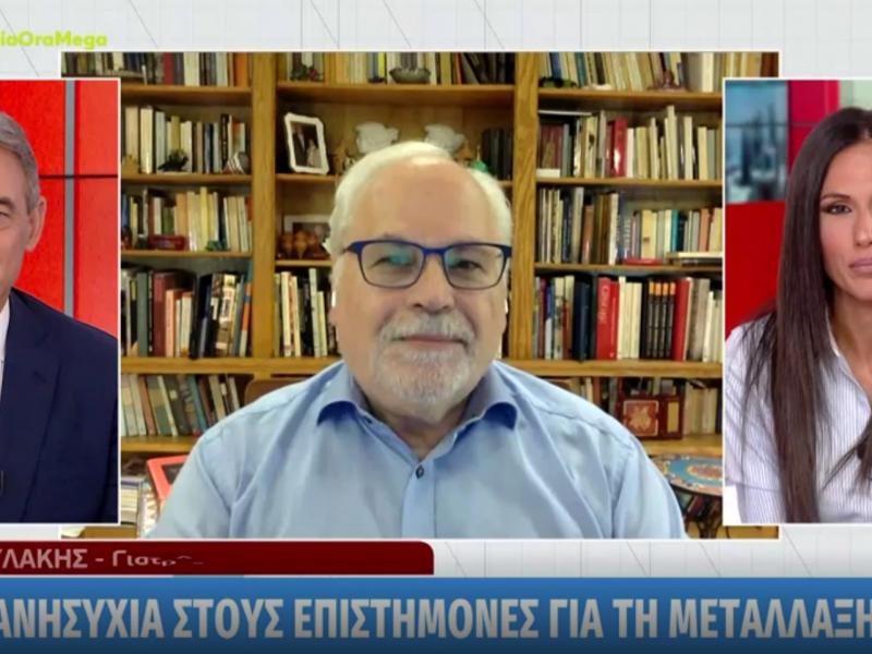 Μετάλλαξη Δέλτα - Παυλάκης: Μπορεί να έρθει νέο κύμα μέσα στο καλοκαίρι