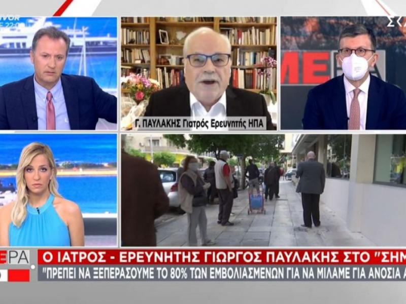 Εμβολιασμοί μαθητών: «Να γίνουν μετά το καλοκαίρι»