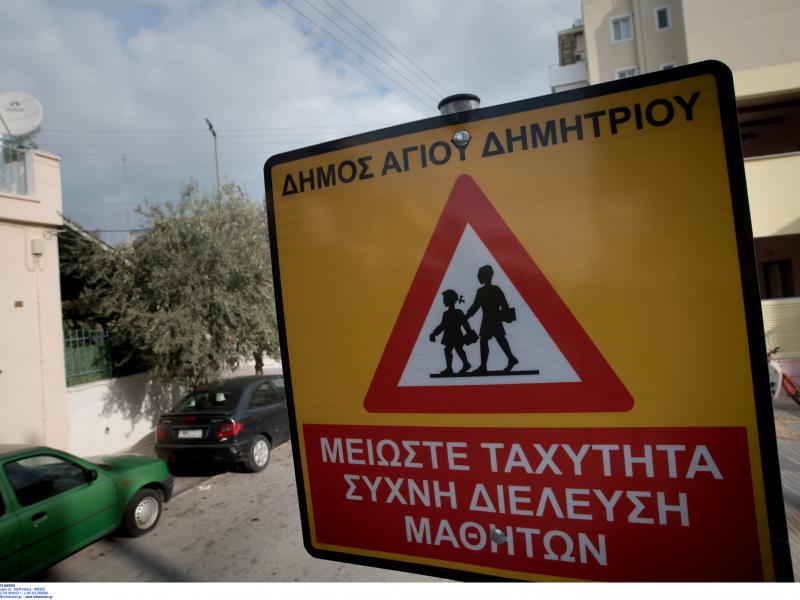 Χανιά: Εκπαιδευτικοί «νίκησαν» τις «κυκλοφοριακές ρυθμίσεις»