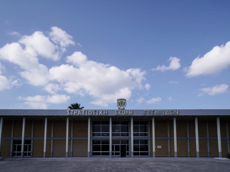 Ευελπίδων: Στις 8 και 10 Σεπτεμβρίου η κατάταξη επιτυχόντων