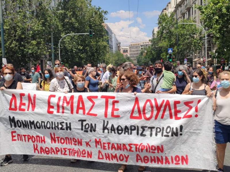 Κραυγή αγωνίας από τις σχολικές καθαρίστριες: «Δεν είμαστε δούλες»