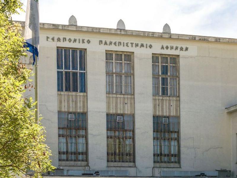 Γεωπονικό Πανεπιστήμιο: Συνεργασία με την Κοινότητα Στρεφίου Αρχαίας Ολυμπίας