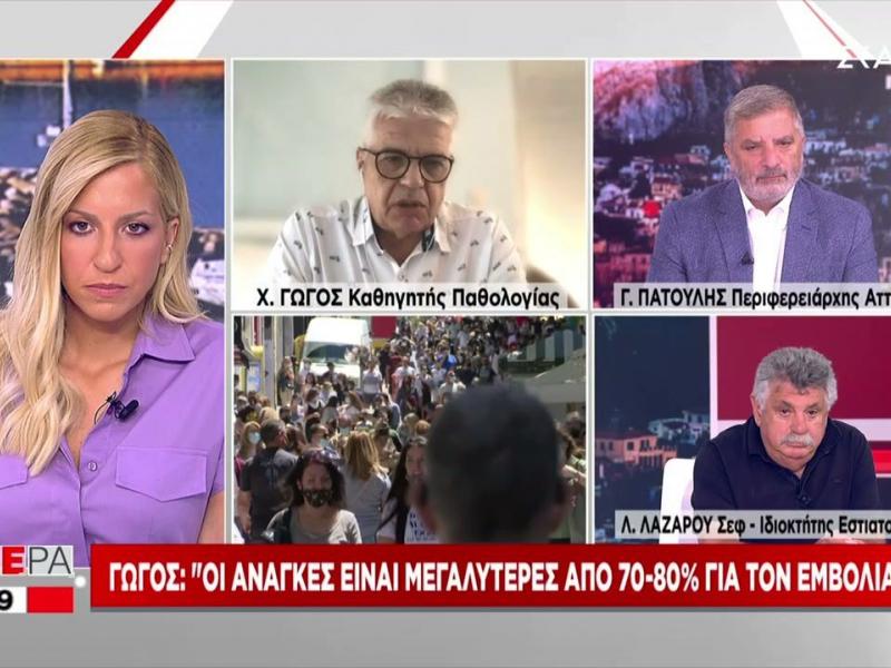 Γώγος σε εκπαιδευτικούς: «Εμβολιαστείτε πριν γίνει υποχρεωτικό»