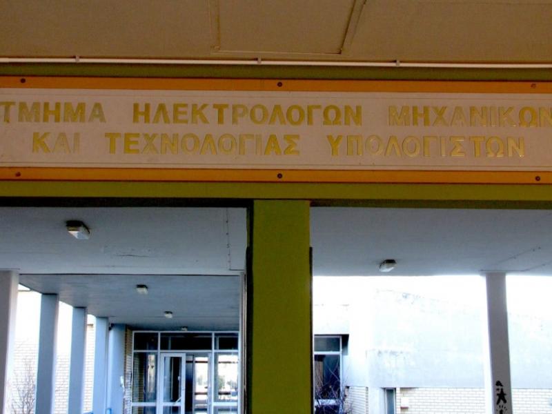 ΗΜΤΥ Πάτρας: Φοιτητές καταγγέλλουν την αυθαιρεσία καθηγητών