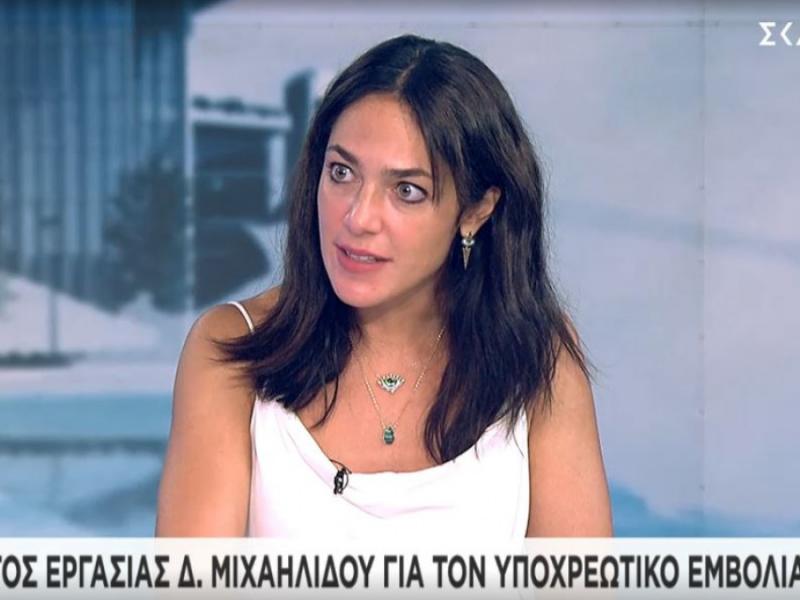 Υποχρεωτικοί εμβολιασμοί - Μιχαηλίδου: Ο εργοδότης ελέγχει ποιος έχει εμβολιαστεί