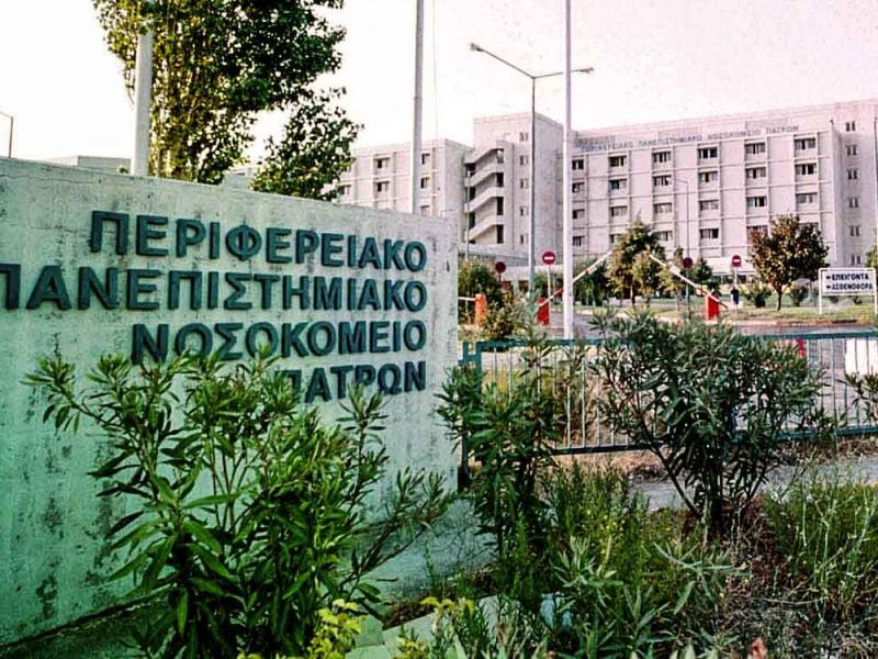 Κορονοϊός – Πάτρα: Κρούσματα σε 3 γιατρούς του νοσοκομείου που είχαν εμβολιαστεί