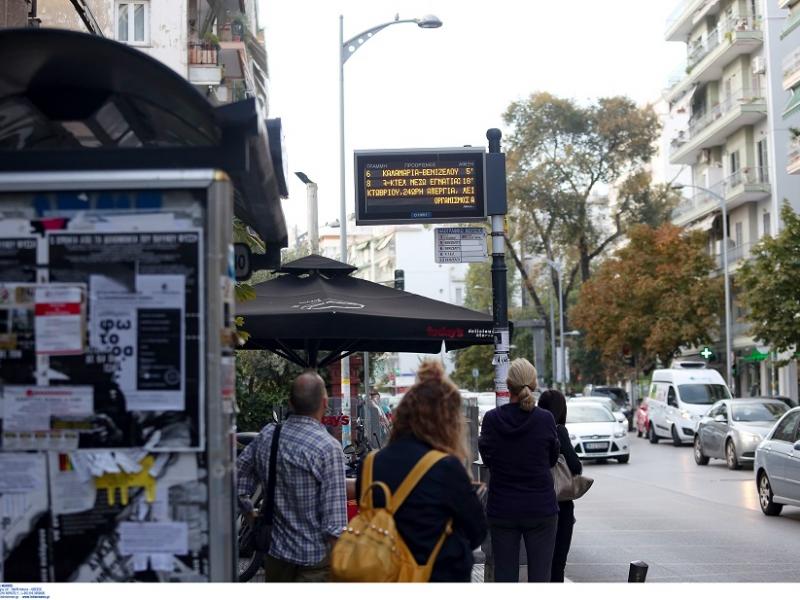 Θεσσαλονίκη: «Χειρόφρενο» τραβάνε τα λεωφορεία την Πέμπτη - Πώς θα κινηθούν