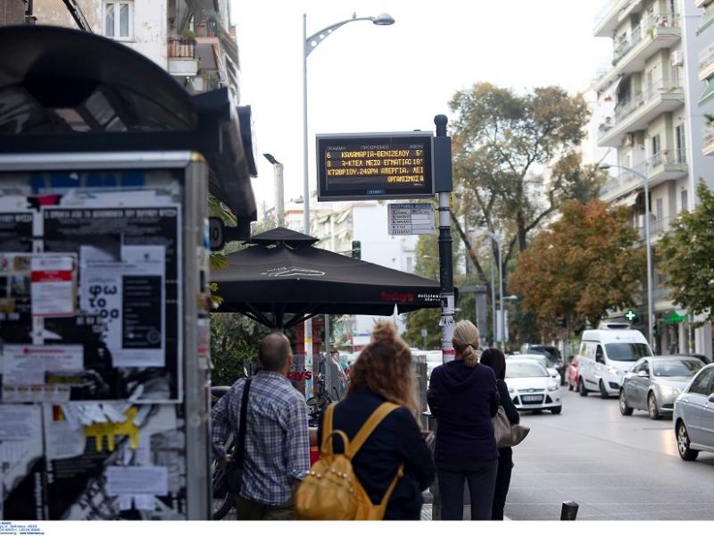 Θεσσαλονίκη: Επιβάτης επιτέθηκε με σπρέι πιπεριού σε οδηγό λεωφορείου