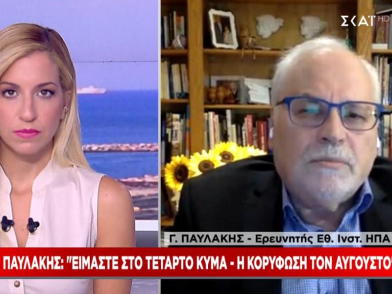 Κορονοϊός - Παυλάκης: Δεν είναι απίθανο το να φτάσουμε κοντά στα 10.000 κρούσματα