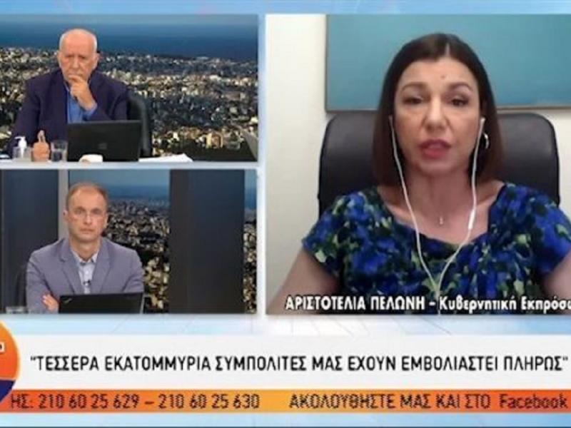 Πελώνη για ανεμβολίαστους: Θα έχουν περιορισμούς