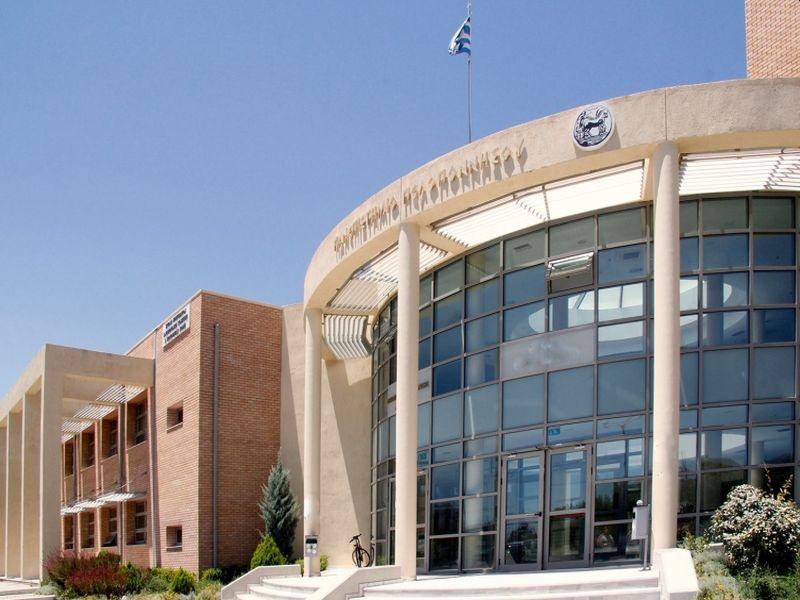 Παν.Πελοποννήσου: ΠΜΣ Παγκόσμιες Προκλήσεις και Συστήματα Αναλύσεων