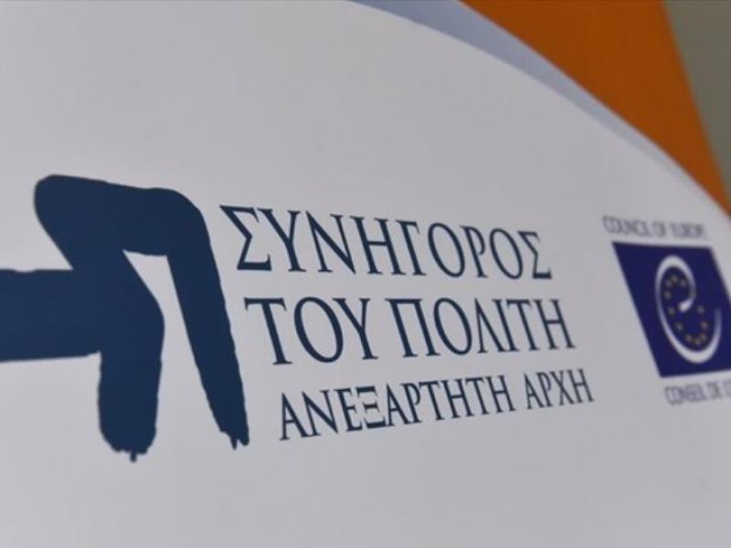 Νηπιαγωγεία: Μείωση νηπίων στα Τμήματα ζητά ο Συνήγορος του Πολίτη