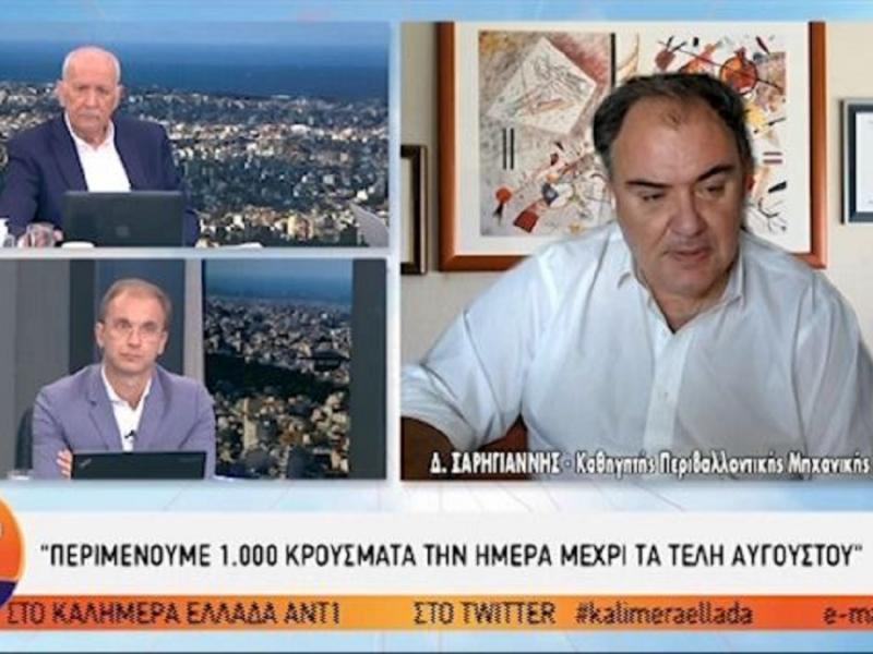 Μετάλλαξη Δέλτα – Σαρηγιάννης: Είμαστε στην αρχή του 4ου κύματος