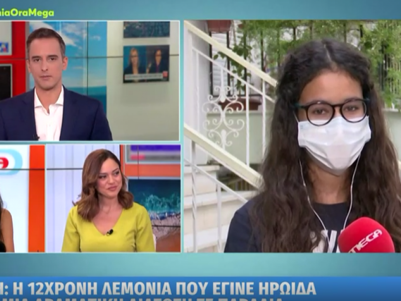 Χαλκιδική: Πώς η 12χρονη Λεμονιά έσωσε λουόμενο από πνιγμό