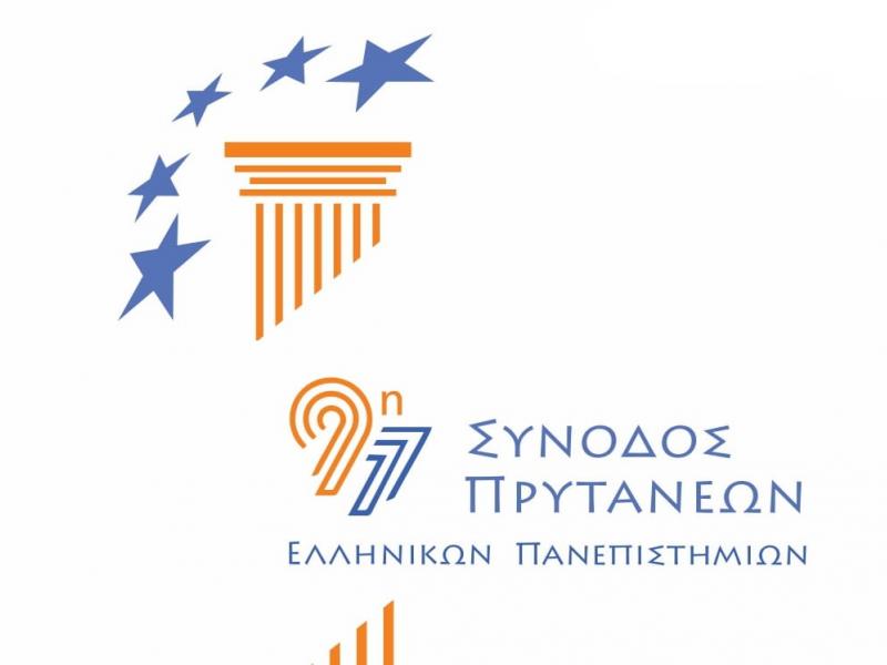 synodosprytanewn