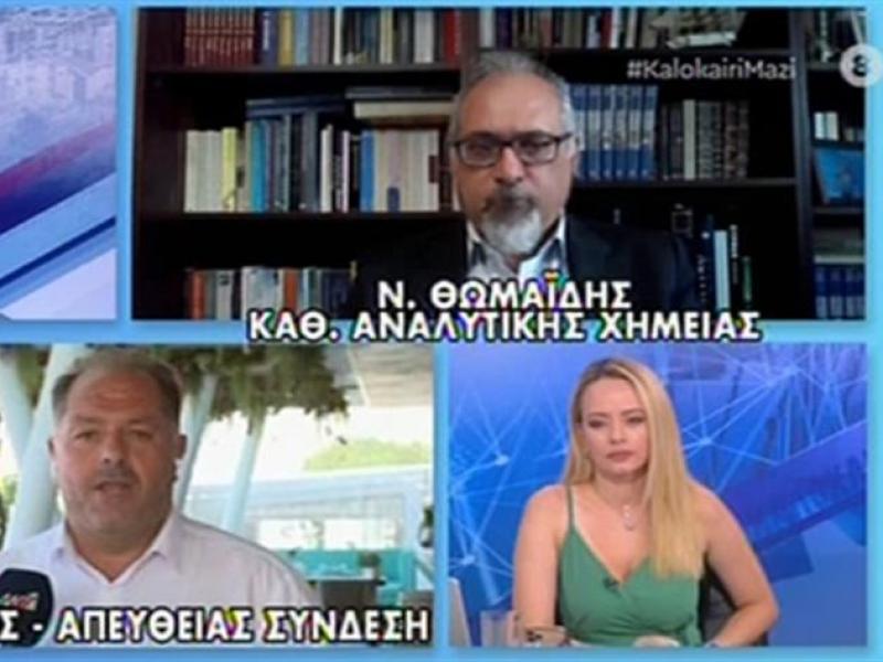 Κορονοϊός - Θωμαΐδης: Το ιικό φορτίο στην Αττική αυξήθηκε 170%