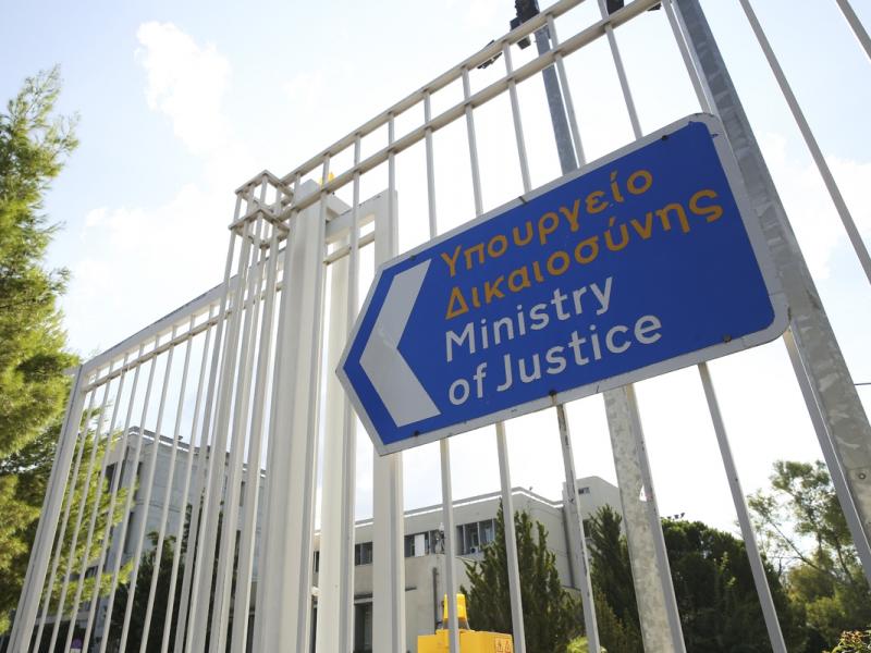 ΑΣΕΠ: Θέσεις διοικητικών υπαλλήλων στο υπουργείο Δικαιοσύνης