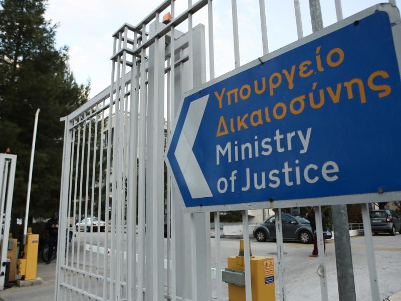 ΑΣΕΠ 3Κ/2019: Από επιλαχόντες οι προσλήψεις στο υπουργείο Δικαιοσύνης