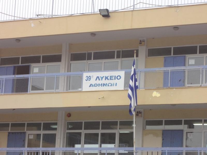 Απίστευτο: Αντί να «σπάνε»...μειώνουν Τμήματα και στοιβάζουν 27 μαθητές!