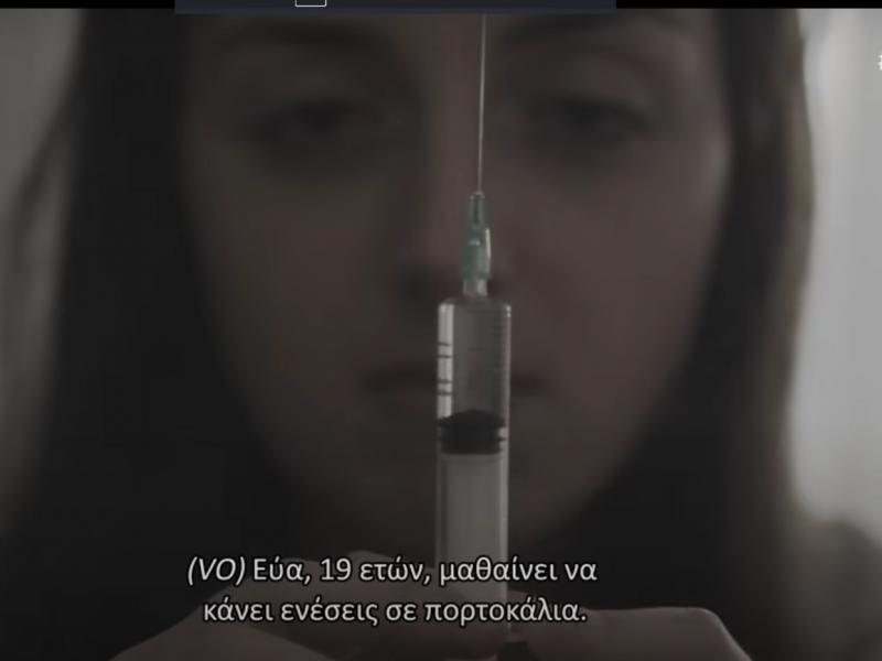 ΑΠΘ – Φοιτητές εξηγούν γιατί εμβολιάστηκαν: «Δεν το βαρέθηκες όλο αυτό;»