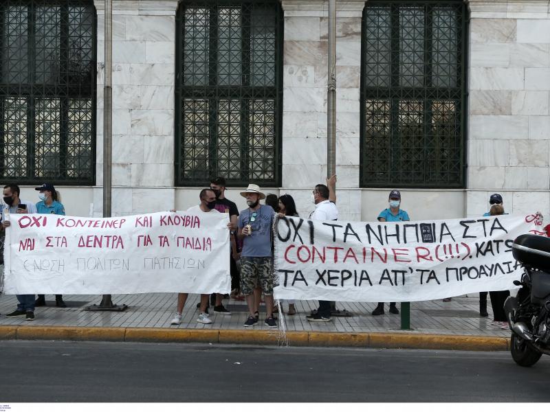 kinitopoiisi konteiner prosxoliki athina dimarxeio