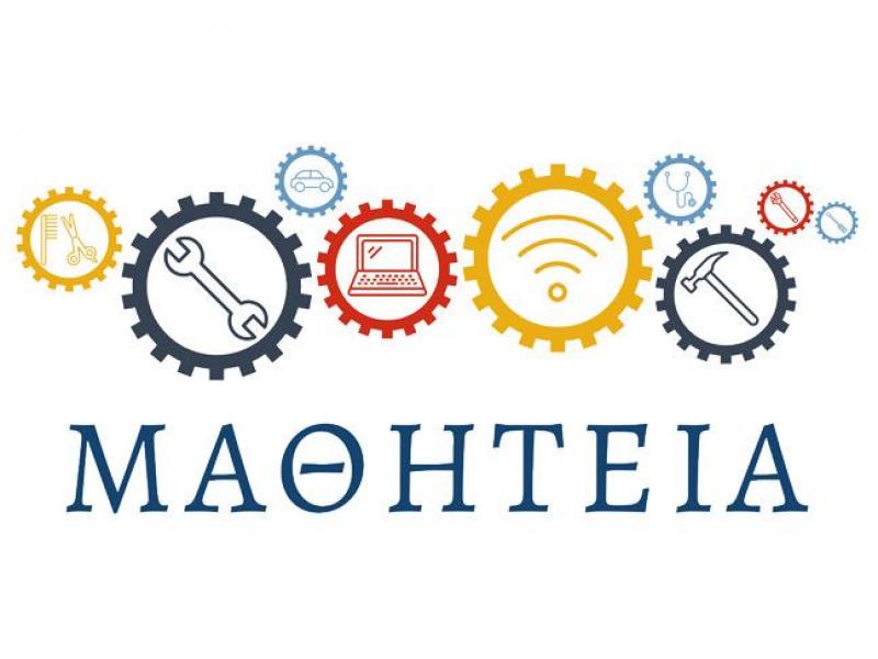 Τάξη Μαθητείας: Εγκύκλιος προετοιμασίας για τους αποφοίτους ΕΝΕΕΓΥΛ