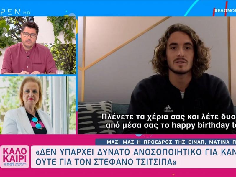 Ματίνα Παγώνη για Στέφανο Τσιτσιπά: «Οι μη γιατροί δεν μπορούν να έχουν απόψεις για ιατρικά θέματα»