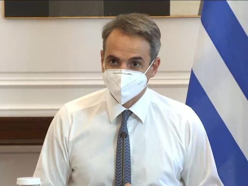 mitsotakis