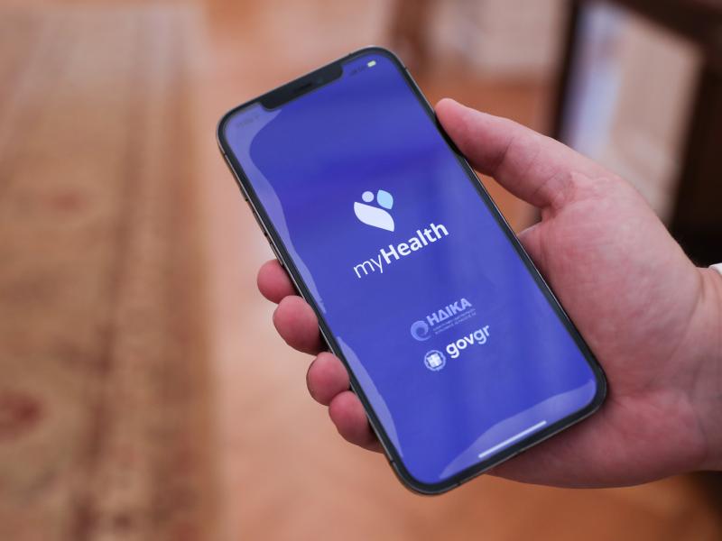 MyHealth: Στο κινητό το νέο ηλεκτρονικό βιβλιάριο υγείας