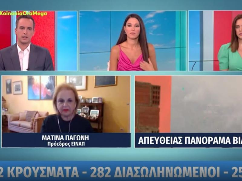 Σχολεία – Παγώνη: Η πρότασή μας είναι να εμβολιαστούν οι μαθητές