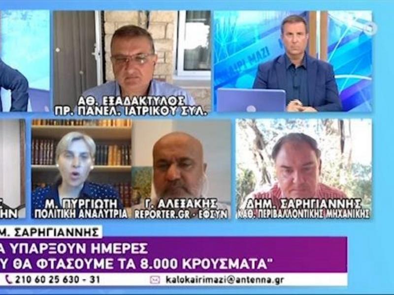 Κορονοϊός - Σαρηγιάννης: Θα φτάσουμε τα 8.000 κρούσματα την ημέρα