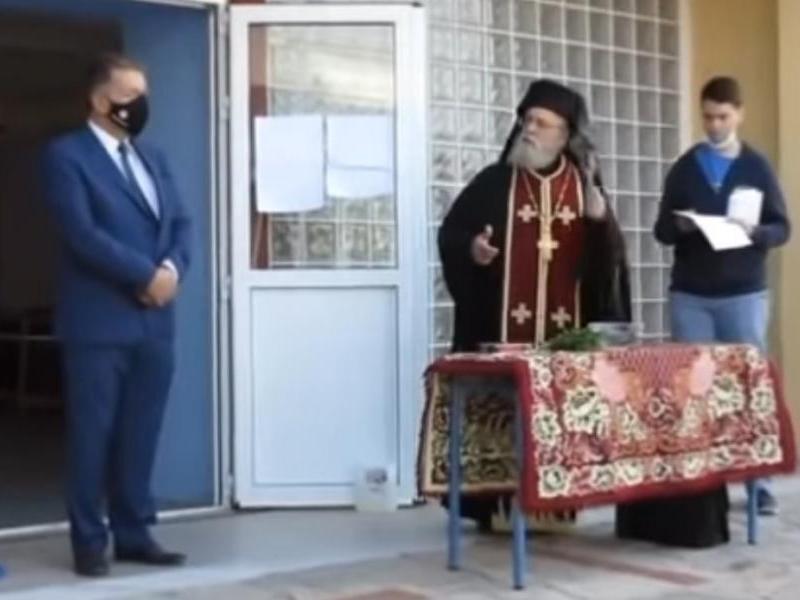 “Επεισοδιακός” ο αγιασμός στο ΓΕΛ Αμυνταίου – Το “μη βγάλετε τη μάσκα”, που προκάλεσε την έντονη αντίδραση του ιερέα