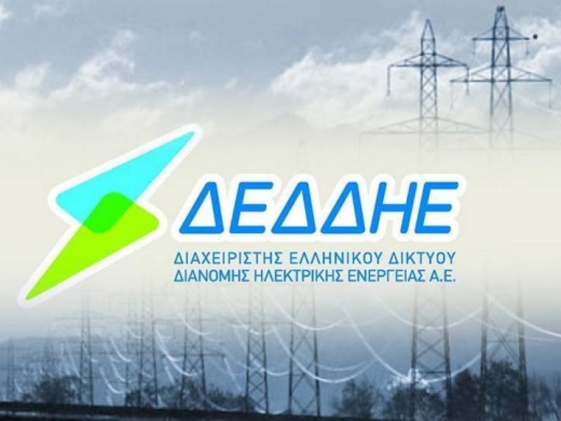 ΔΕΔΔΗΕ: Αναρτήθηκαν οι πίνακες για τον διαγωνισμό πρόσληψης 100 ατόμων