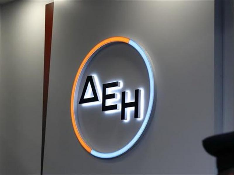 Ιδιωτικοποιείται η ΔΕΗ: Αύξηση μετοχικού κεφαλαίου - Μειοψηφία το Δημόσιο