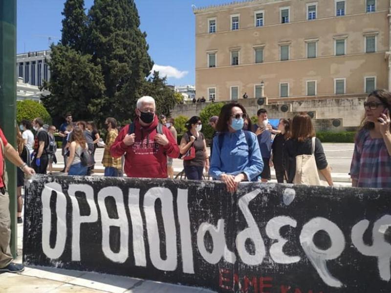 Αξιολόγηση: 31 ΕΛΜΕ ζητούν από την ΟΛΜΕ να κηρύξει νέες Γενικές Συνελεύσεις