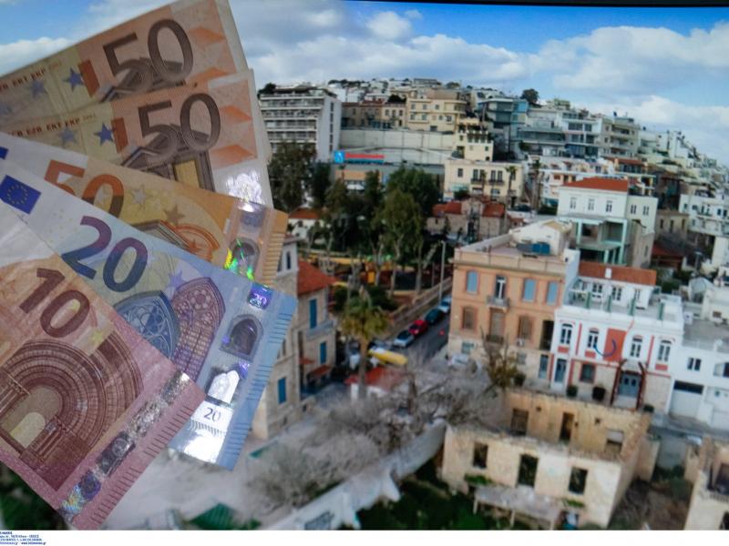 ΕΝΦΙΑ: Ποιοι δε θα πληρώσουν περαιτέρω επιβαρύνσεις