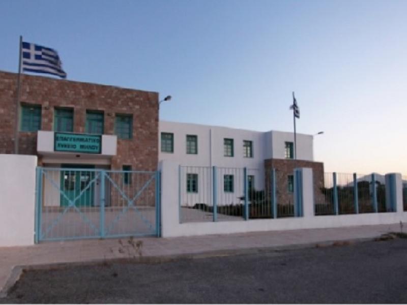 Κυκλάδες: Το Υπουργείο Παιδείας «κόβει» 11 ολιγομελή τμήματα ΕΠΑΛ