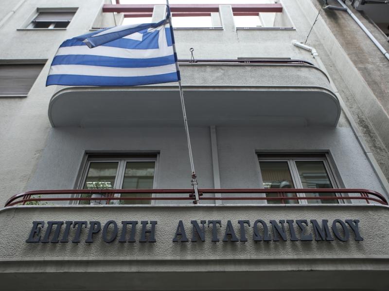 Επιτροπή Ανταγωνισμού: Θέσεις προϊσταμένων, ανοιχτές και σε μη δημοσίους υπαλλήλους