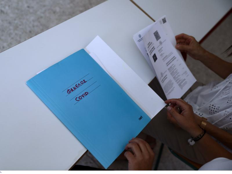 Εκπαιδευτικοί: Να δοθούν άδειες σε ευπαθείς ομάδες και άδειες ειδικού σκοπού