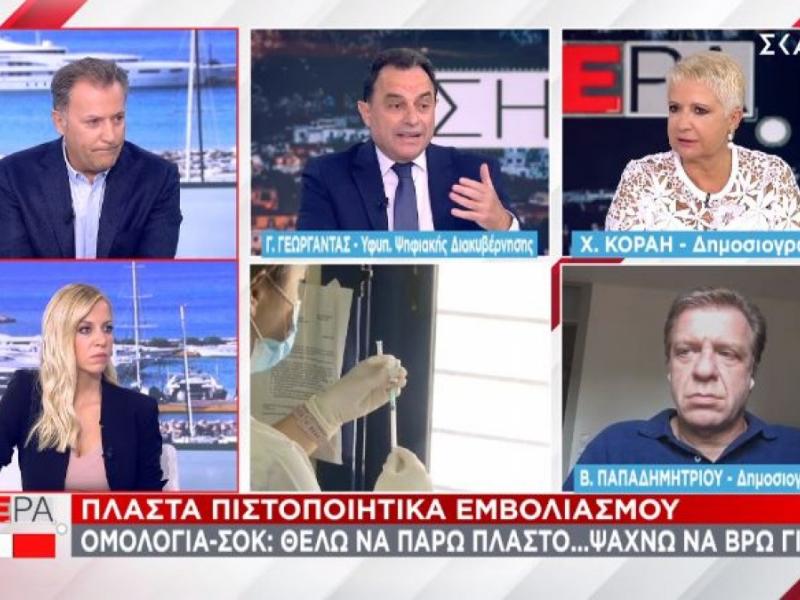 Εμβολιασμοί μαθητών - Γεωργαντάς: Έχουν εμβολιαστεί 136.000 παιδιά 12-17 ετών